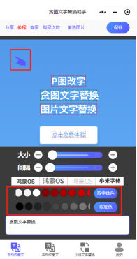 细节微调图片